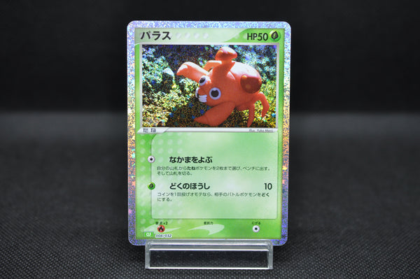 Paras 004/032 Pokemon Card Classic -Pokemon TCG Japanese
