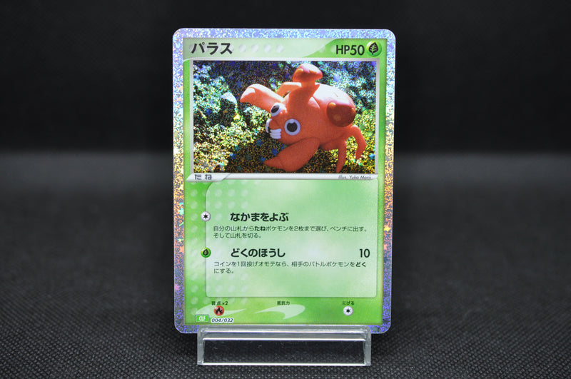 Paras 004/032 Pokemon Card Classic -Pokemon TCG Japanese Paras 004/032 Pokemon Card Classic -Pokemon TCG Japanese