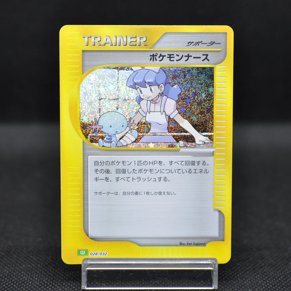 Pokemon Nurse 028/032 CLF Pokemon Card Game Classic Japanese Holo