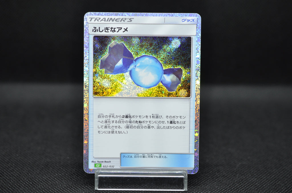 Rare Candy 022/032 CLF Pokemon Card Game Classic Japanese Holo Rare Candy 022/032 CLF Pokemon Card Game Classic Japanese Holo