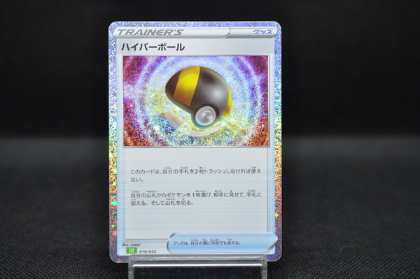 Super Rod 019/032 CLF Pokemon Card Game Classic Japanese Holo