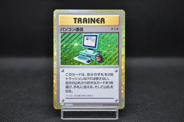 Computer Search 020/032 CLF Pokemon Card Game Classic Japanese Holo