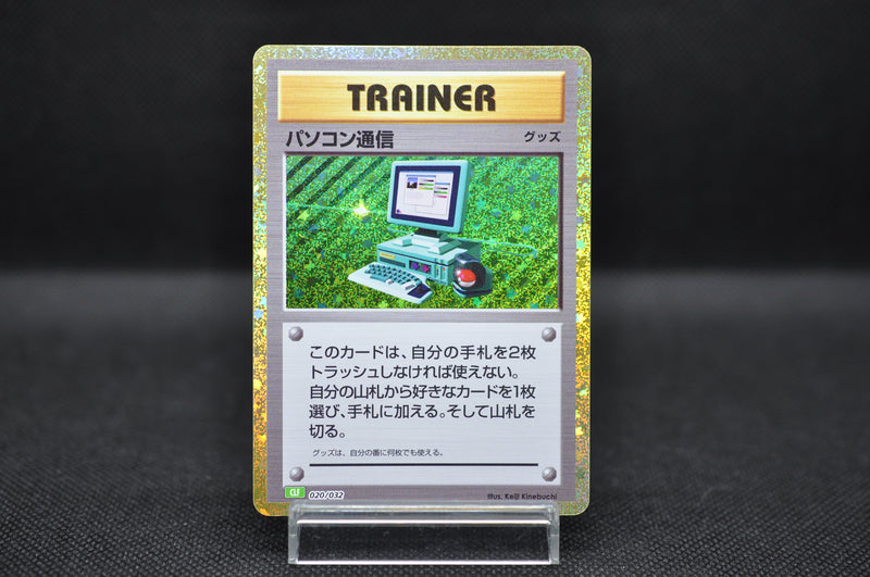 Computer Search 020/032 CLF Pokemon Card Game Classic Japanese Holo Computer Search 020/032 CLF Pokemon Card Game Classic Japanese Holo