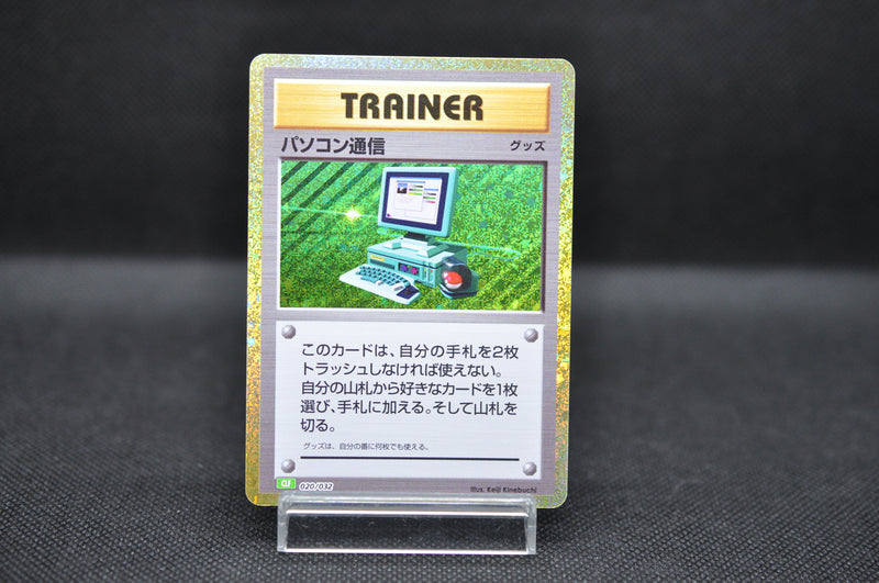 Computer Search 020/032 CLF Pokemon Card Game Classic Japanese Holo