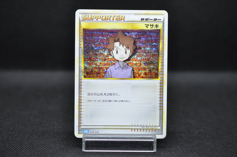 Bill 030/032 CLK Pokemon Card Game Classic Japanese Holo