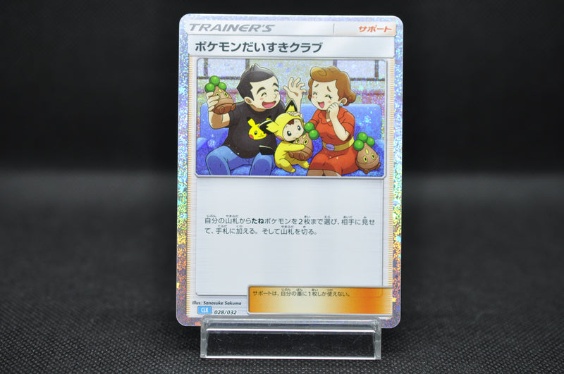japanese pokemon card game classic Pokemon Fan Club 028/032 CLK Pokemon Card Game Classic Japanese Holo