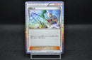 Fisherman 027/032 CLK Pokemon Card Game Classic Japanese Holo