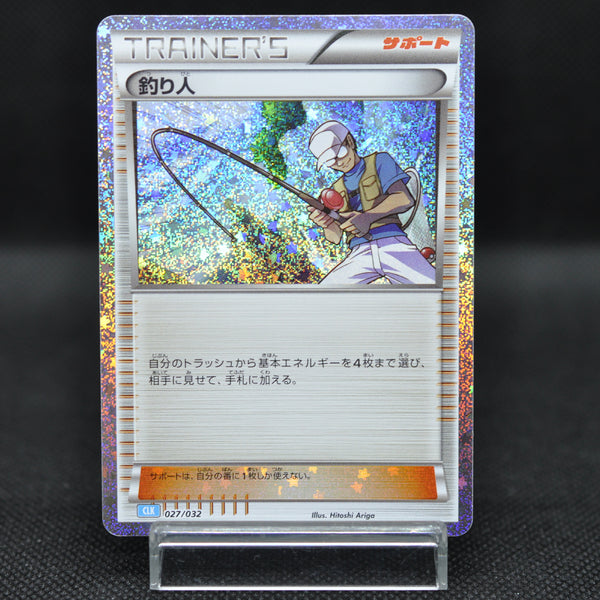 Fisherman 027/032 CLK Pokemon Card Game Classic Japanese Holo