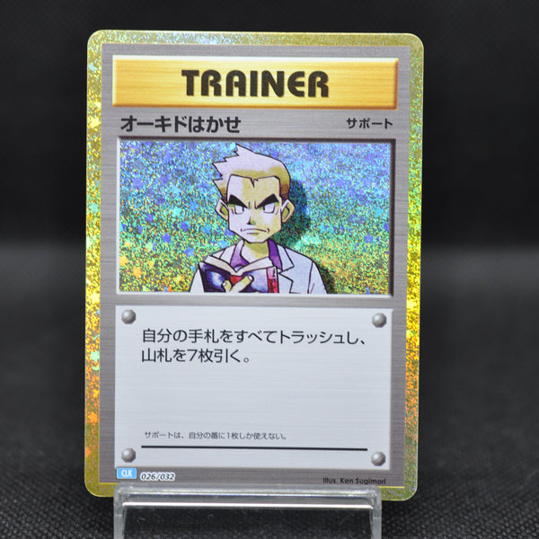 Impostor Professor Oak 026/032 CLK Pokemon Card Game Classic Japanese