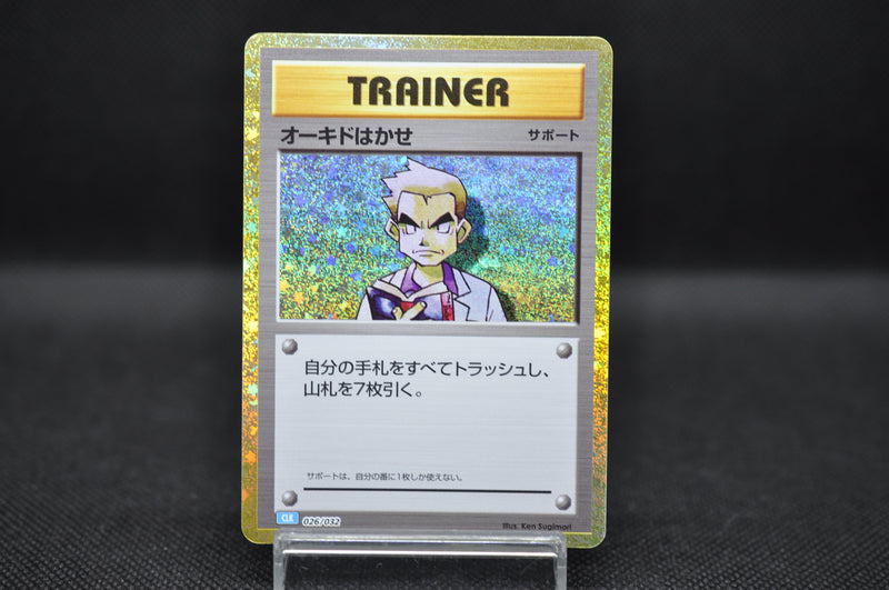 Impostor Professor Oak 026/032 CLK Pokemon Card Game Classic Japanese Impostor Professor Oak 026/032 CLK Pokemon Card Game Classic Japanese