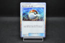 Poke Ball 024/032 CLK Pokemon Card Game Classic Japanese Holo