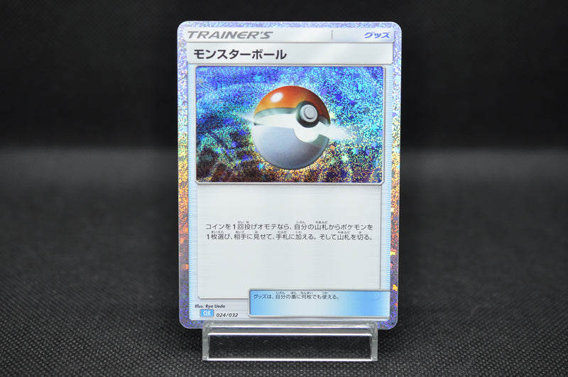 Poke Ball 024/032 CLK Pokemon Card Game Classic Japanese Holo Poke Ball 024/032 CLK Pokemon Card Game Classic Japanese Holo
