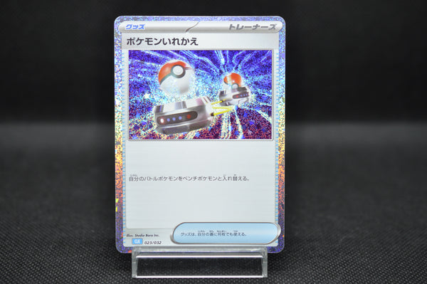 Switch 023/032 CLK Pokemon Card Game Classic Japanese Holo