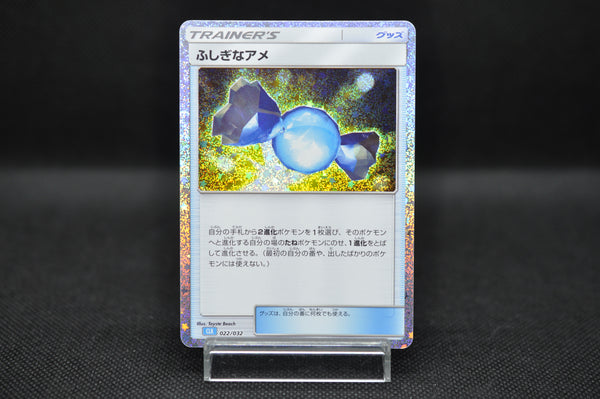 Rare Candy 022/032 CLK Pokemon Card Game Classic Japanese Holo