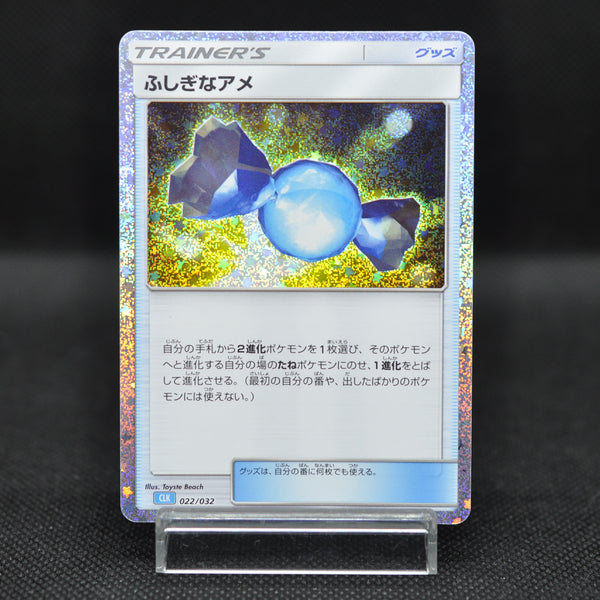 ニョロトノ　psa10　アンリミ カードe ホロ Pokemon Card Umbreon Gold Star 012/025 S8a-P 25th