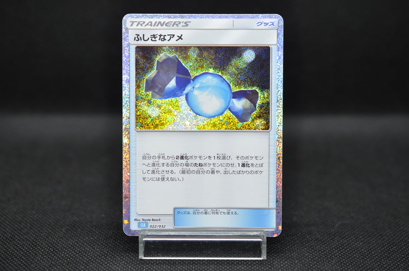 Rare Candy 022/032 CLK Pokemon Card Game Classic Japanese Holo Rare Candy 022/032 CLK Pokemon Card Game Classic Japanese Holo