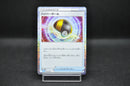Ultra Ball 019/032 CLK Pokemon Card Game Classic Japanese Holo