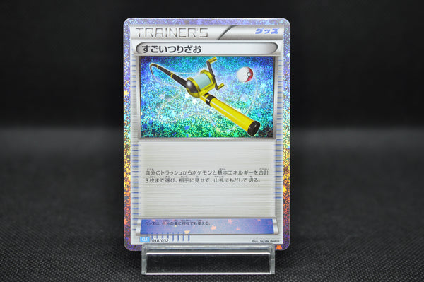 Super Rod 018/032 CLK Pokemon Card Game Classic Japanese Holo