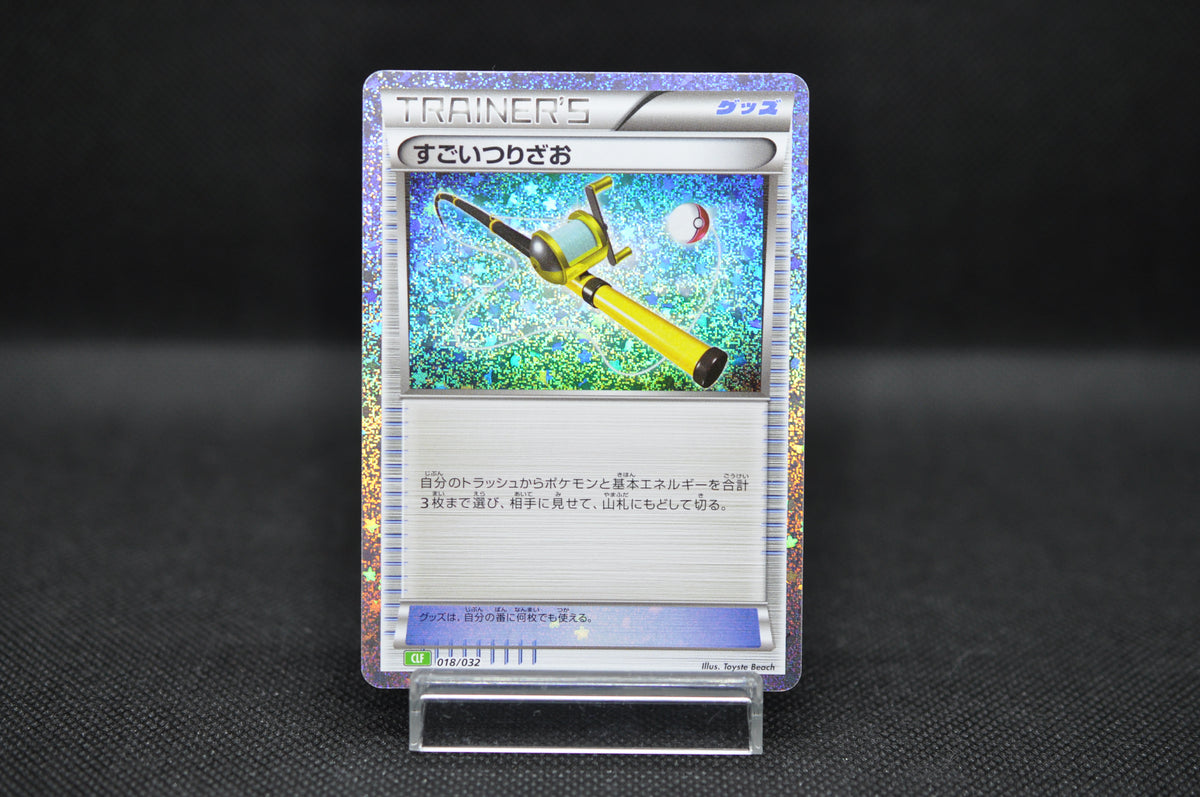 Super Rod 018/032 CLF Pokemon Card Game Classic Japanese Holo Super Rod 018/032 CLF Pokemon Card Game Classic Japanese Holo