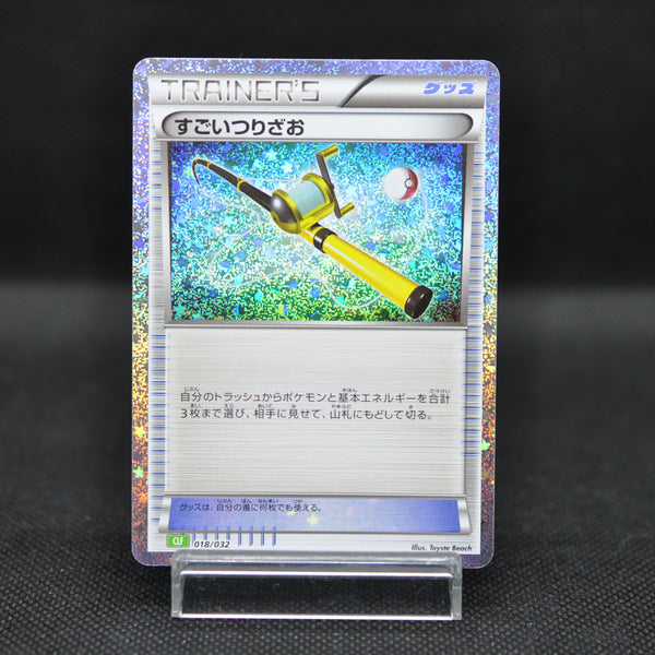 super rod pokemon card Super Rod 018/032 CLF Pokemon Card Game Classic Japanese Holo