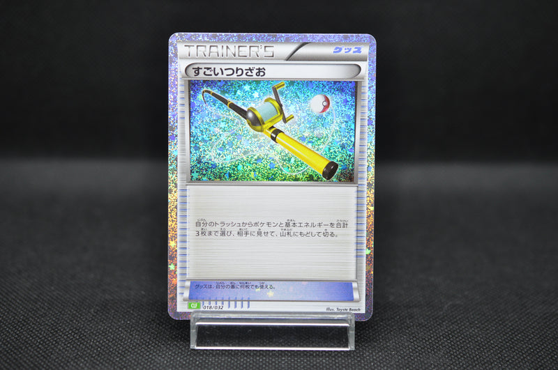 Super Rod 018/032 CLF Pokemon Card Game Classic Japanese Holo Super Rod 018/032 CLF Pokemon Card Game Classic Japanese Holo