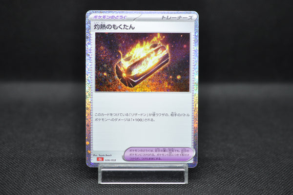 Scorching Charcoal 026/032 CLL Pokemon Card Game Classic Japanese Holo