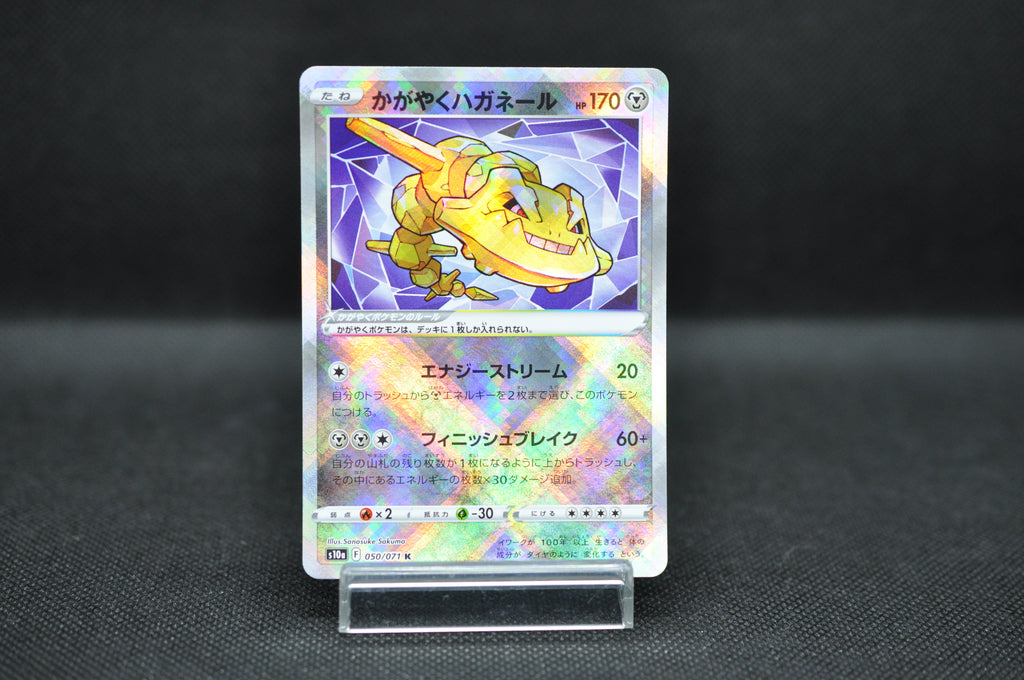 radiant steelix pokemon card TCG - Lost Origin Holographic 124/196 Placeholder Image Provided Radiant Hisuian Steelix - 124/196