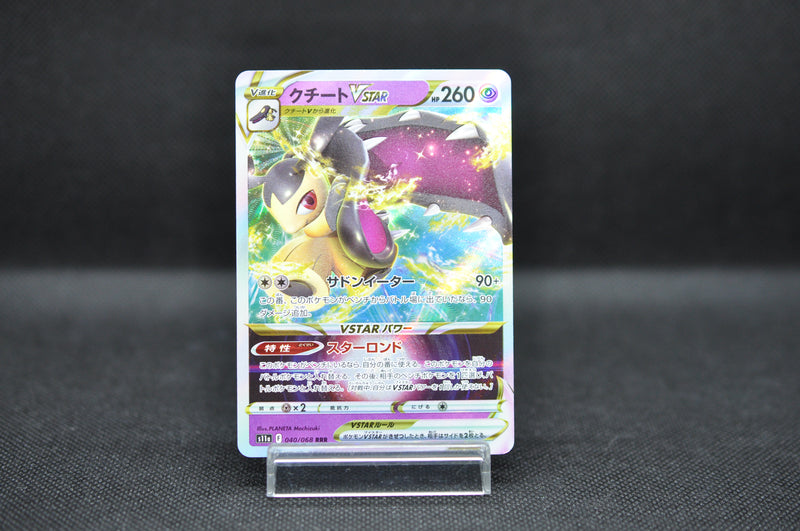 Mawile VSTAR 040/068 RRR - Pokemon TCG Japanese