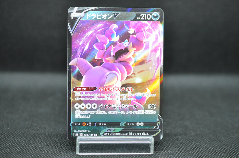 Drapion V F 066/100 RR - Pokemon TCG Japanese