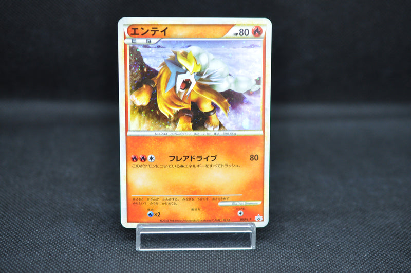 Entei 059/L-P - Pokemon TCG Japanese Entei 059/L-P - Pokemon TCG Japanese