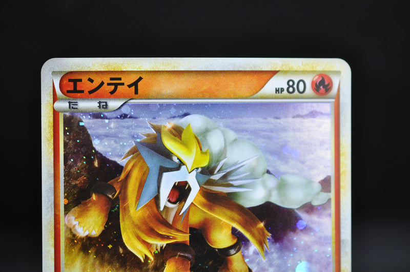 Entei 059/L-P - Pokemon TCG Japanese Entei 059/L-P - Pokemon TCG Japanese