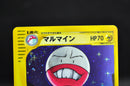 Electrode 036/092 - Pokemon TCG Japanese