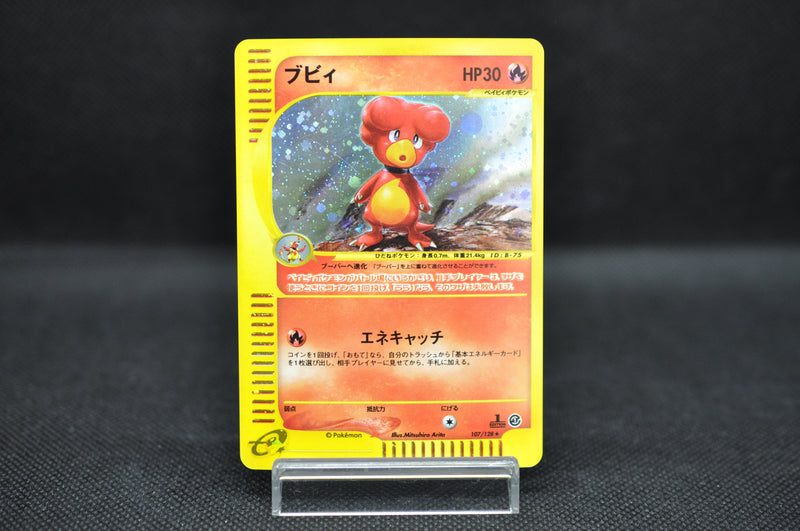 Magby 107/128 - Pokemon TCG Japanese Magby 107/128 - Pokemon TCG Japanese