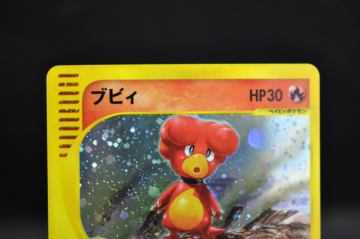 Magby 107/128