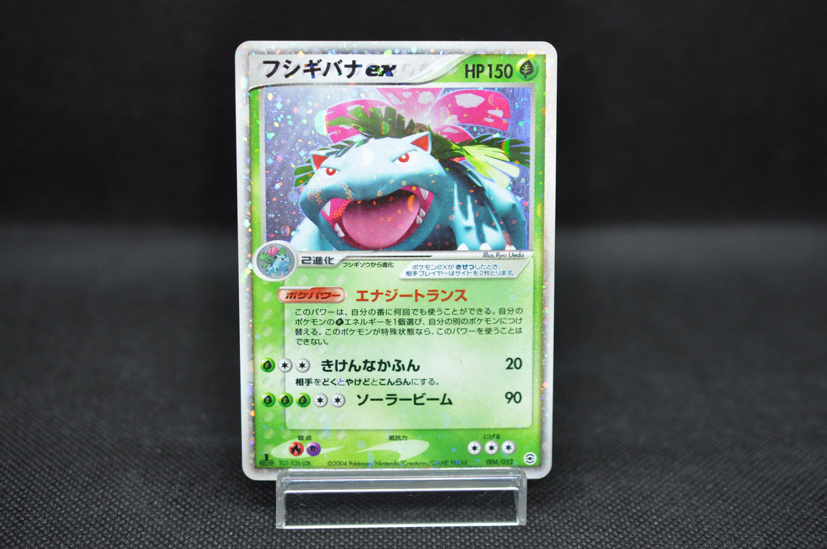 Venusaur ex 004/052 - Pokemon TCG Japanese Venusaur ex 004/052 - Pokemon TCG Japanese