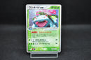 Venusaur ex 004/052 - Pokemon TCG Japanese