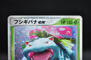 Venusaur ex 004/052 - Pokemon TCG Japanese