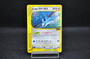 Alto Mare's Latios 012/018 - Pokemon TCG Japanese
