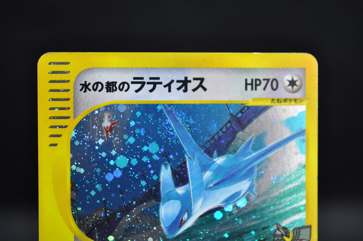 Alto Mare's Latios 012/018 - Pokemon TCG Japanese