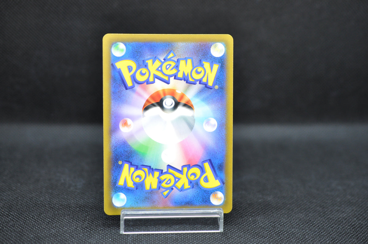 Arceus VSTAR 084/100 RRR - Pokemon TCG Japanese