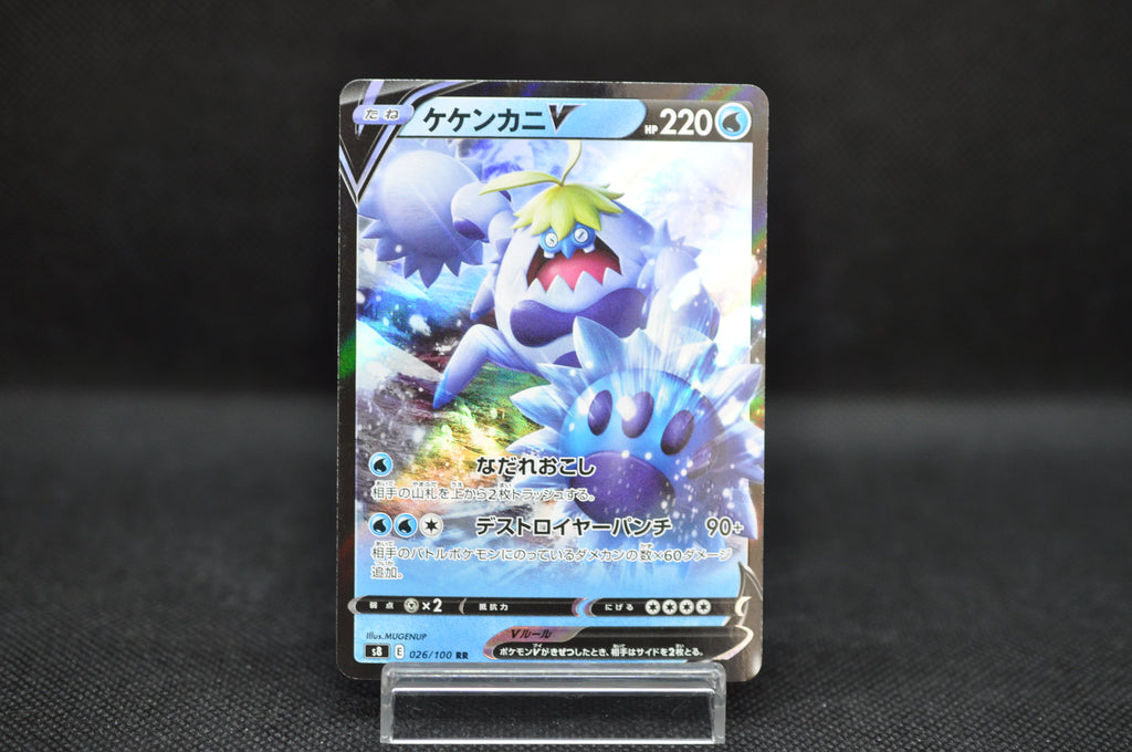 Crabominable V 026/106 RR - Pokemon TCG Japanese Crabominable V 026/106 RR - Pokemon TCG Japanese