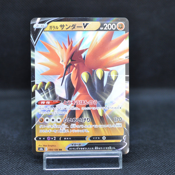 Galarian Zapdos V 084/184 RR - Pokemon TCG Japanese Galarian Zapdos V 084/184 RR - Pokemon TCG Japanese