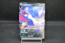 Honchkrow V 064/100 RR - Pokemon TCG Japanese