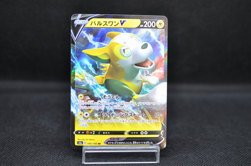 Boltund V 056/190 RR - Pokemon TCG Japanese