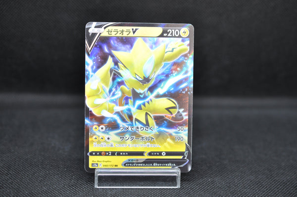 Zeraora V 040/172 RR - Pokemon TCG Japanese