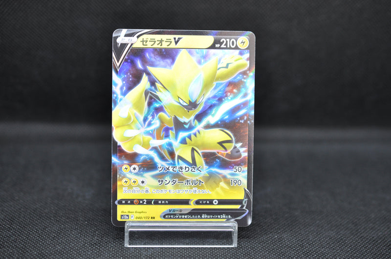 Zeraora V 040/172 RR - Pokemon TCG Japanese