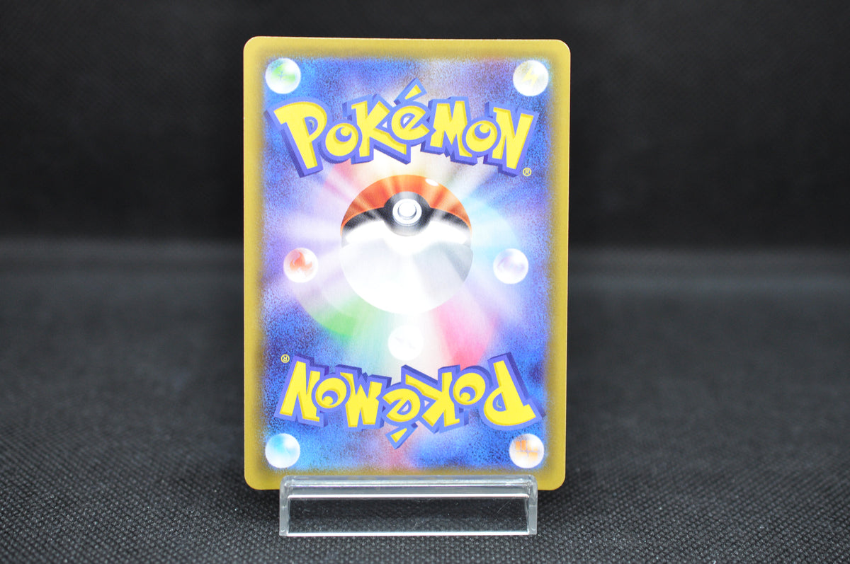 japanese pokemon card back side Pokemon TCG (Japanese) main image 0