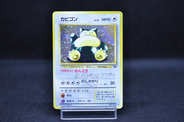 [Limited Sale] Snorlax No.143 (a) - Pokemon TCG Japanese