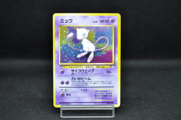 [Limited Sale] Mew No.151 (a) - Pokemon TCG Japanese