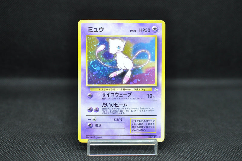 [Limited Sale] Mew No.151 (b) - Pokemon TCG Japanese
